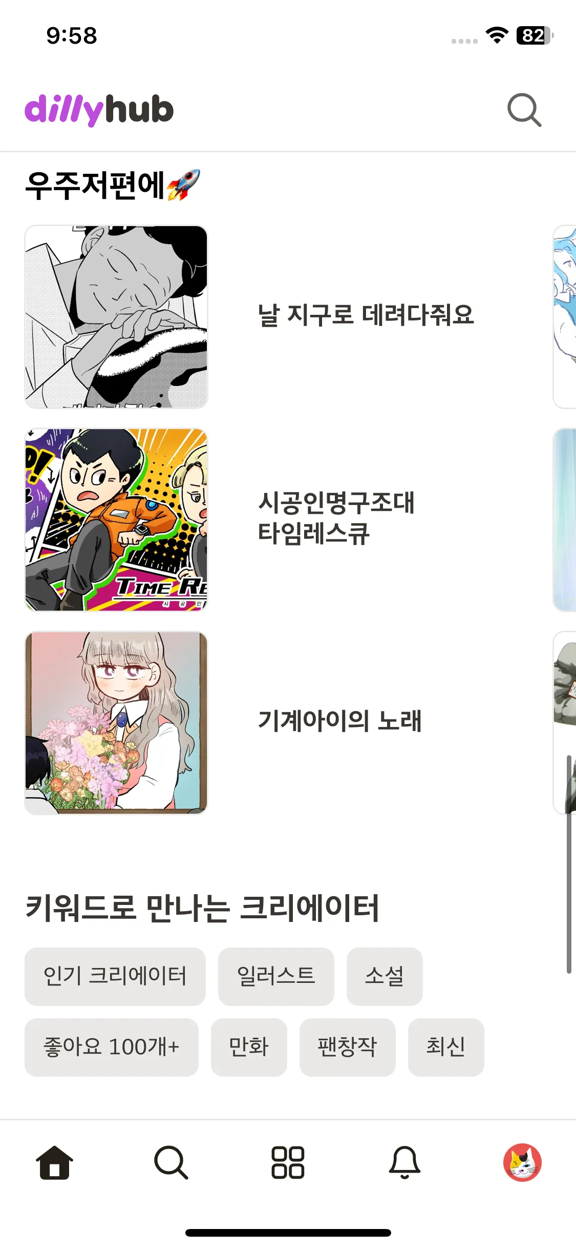 Test Image 7